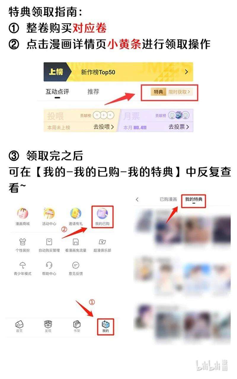 绯闻太多是我的错吗024 求无水印原图！
