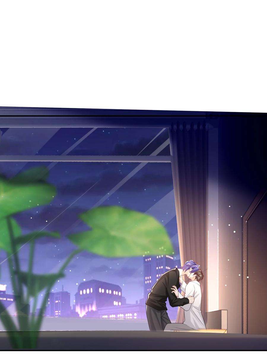 绯闻太多是我的错吗025 违规？