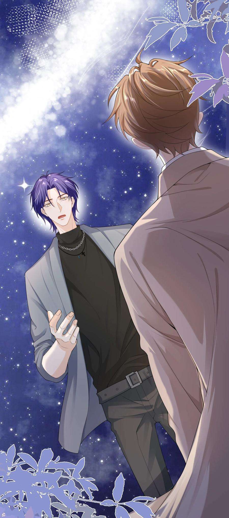 绯闻太多是我的错吗025 违规？