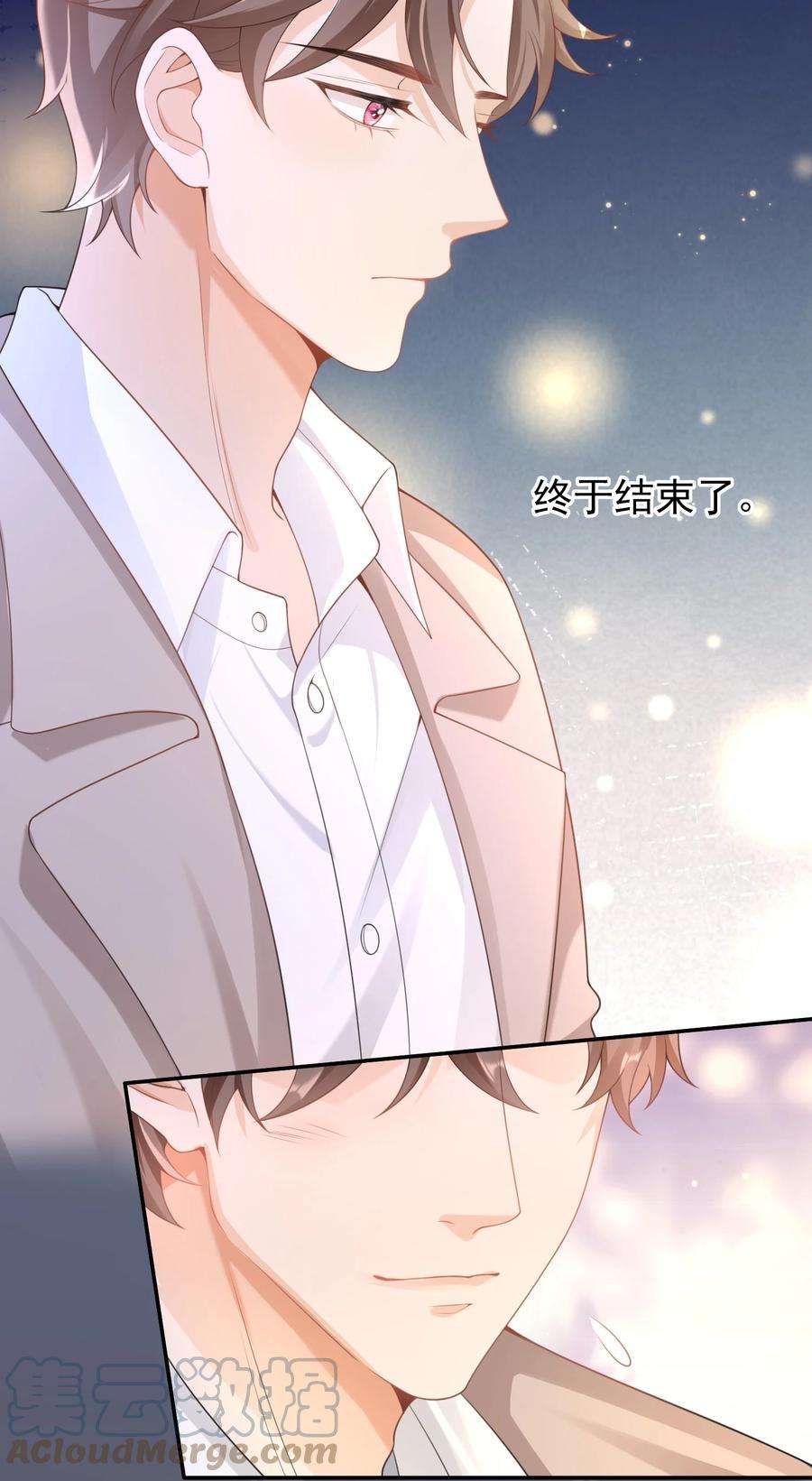 绯闻太多是我的错吗026 解约吧。