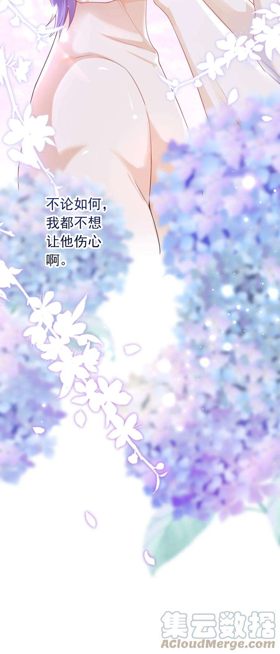 绯闻太多是我的错吗026 解约吧。