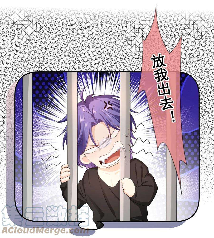 绯闻太多是我的错吗027 我很想你……