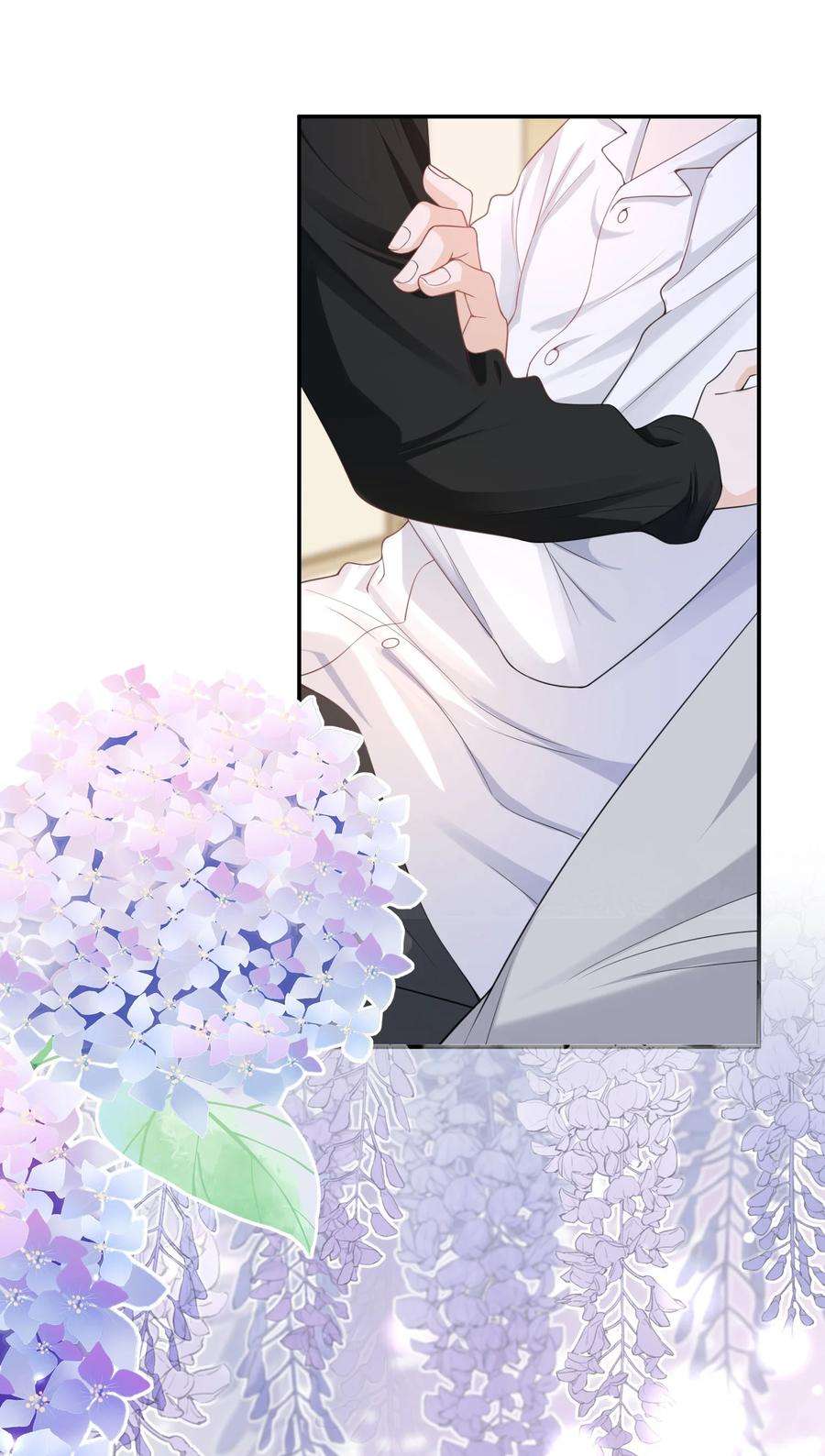 绯闻太多是我的错吗028 继续，不要停！