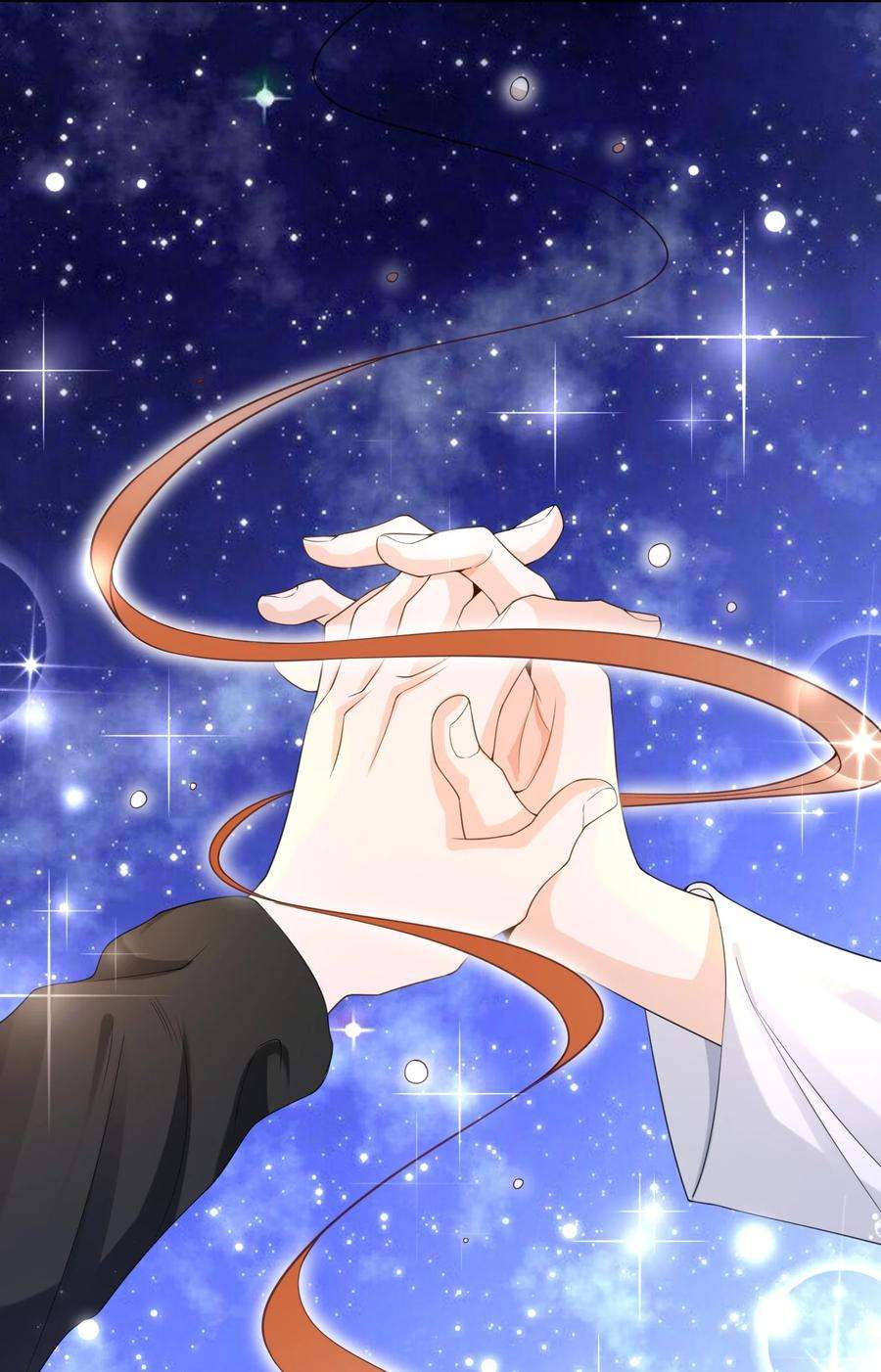 绯闻太多是我的错吗028 继续，不要停！