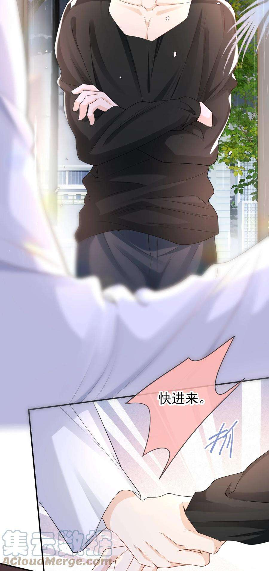 绯闻太多是我的错吗028 继续，不要停！