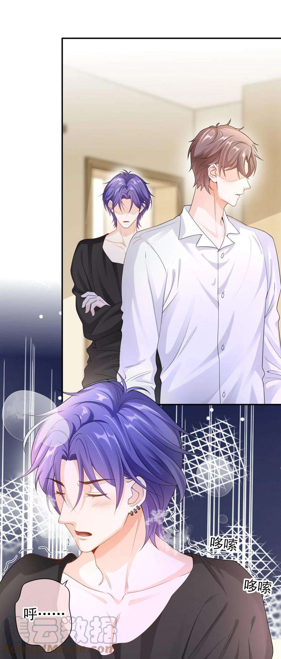 绯闻太多是我的错吗028 继续，不要停！