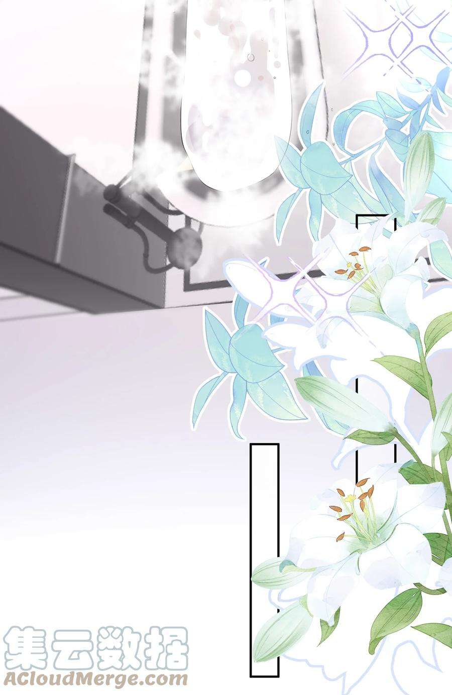 绯闻太多是我的错吗029 要不要一起洗？