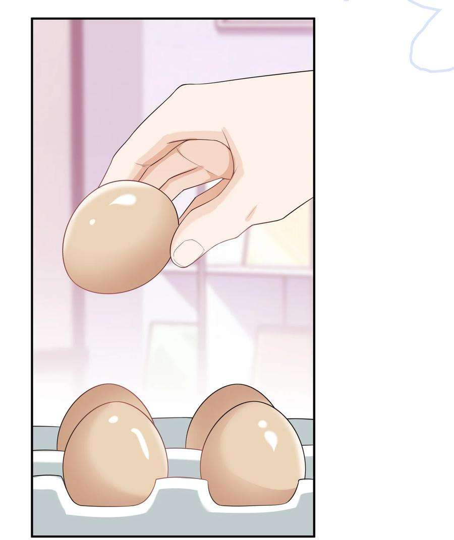 绯闻太多是我的错吗029 要不要一起洗？