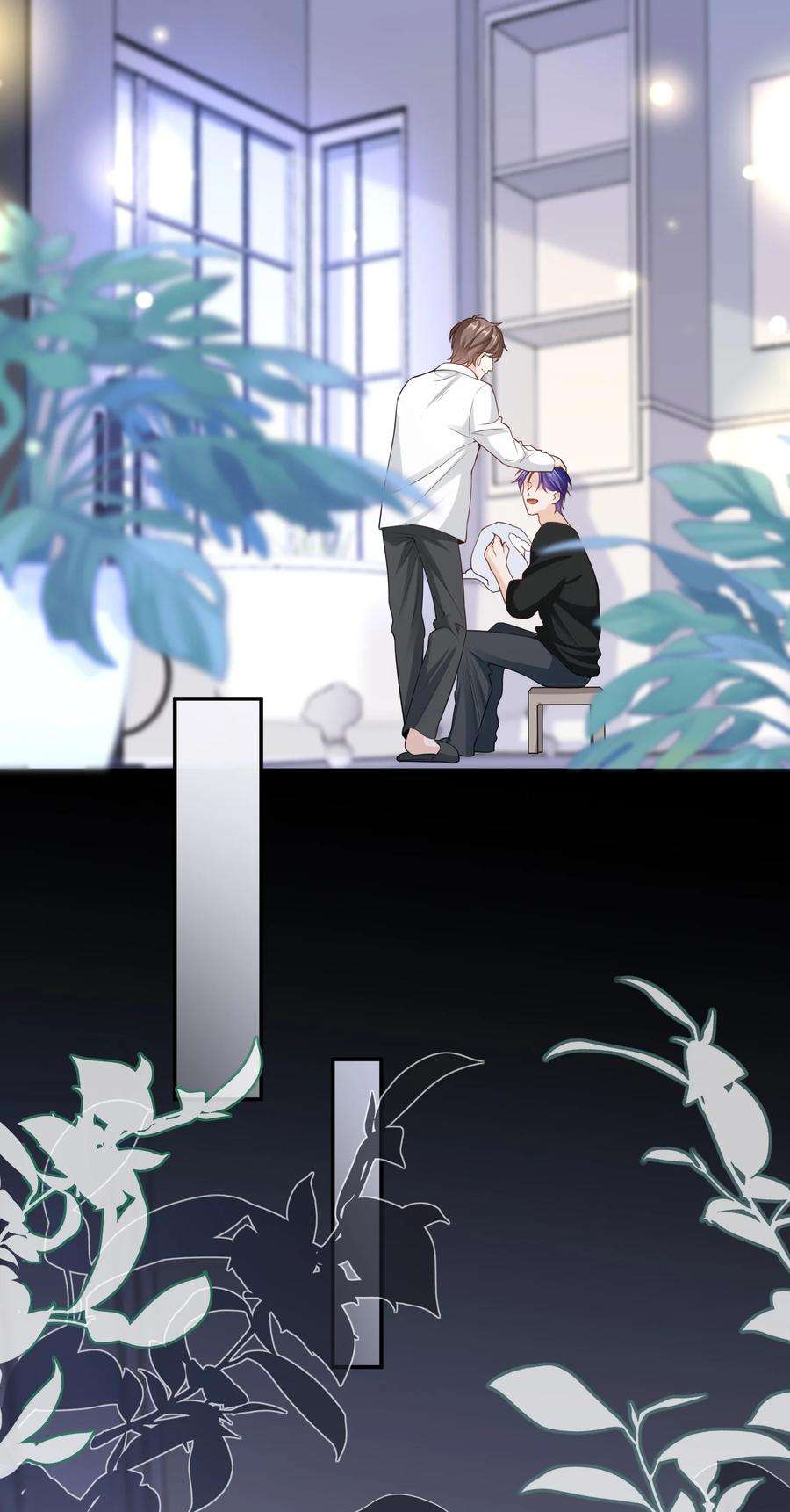 绯闻太多是我的错吗031 明天见家长？