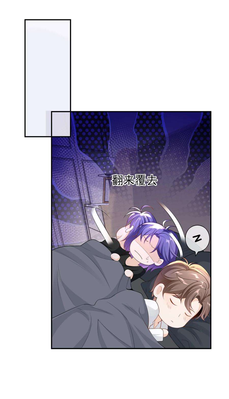 绯闻太多是我的错吗032 那你还是当女婿吧！