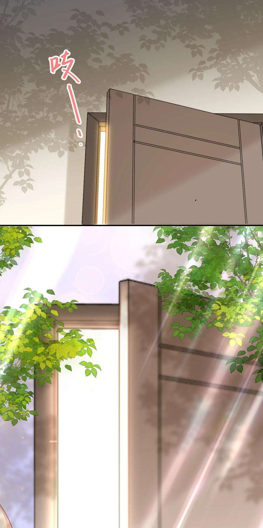 绯闻太多是我的错吗032 那你还是当女婿吧！