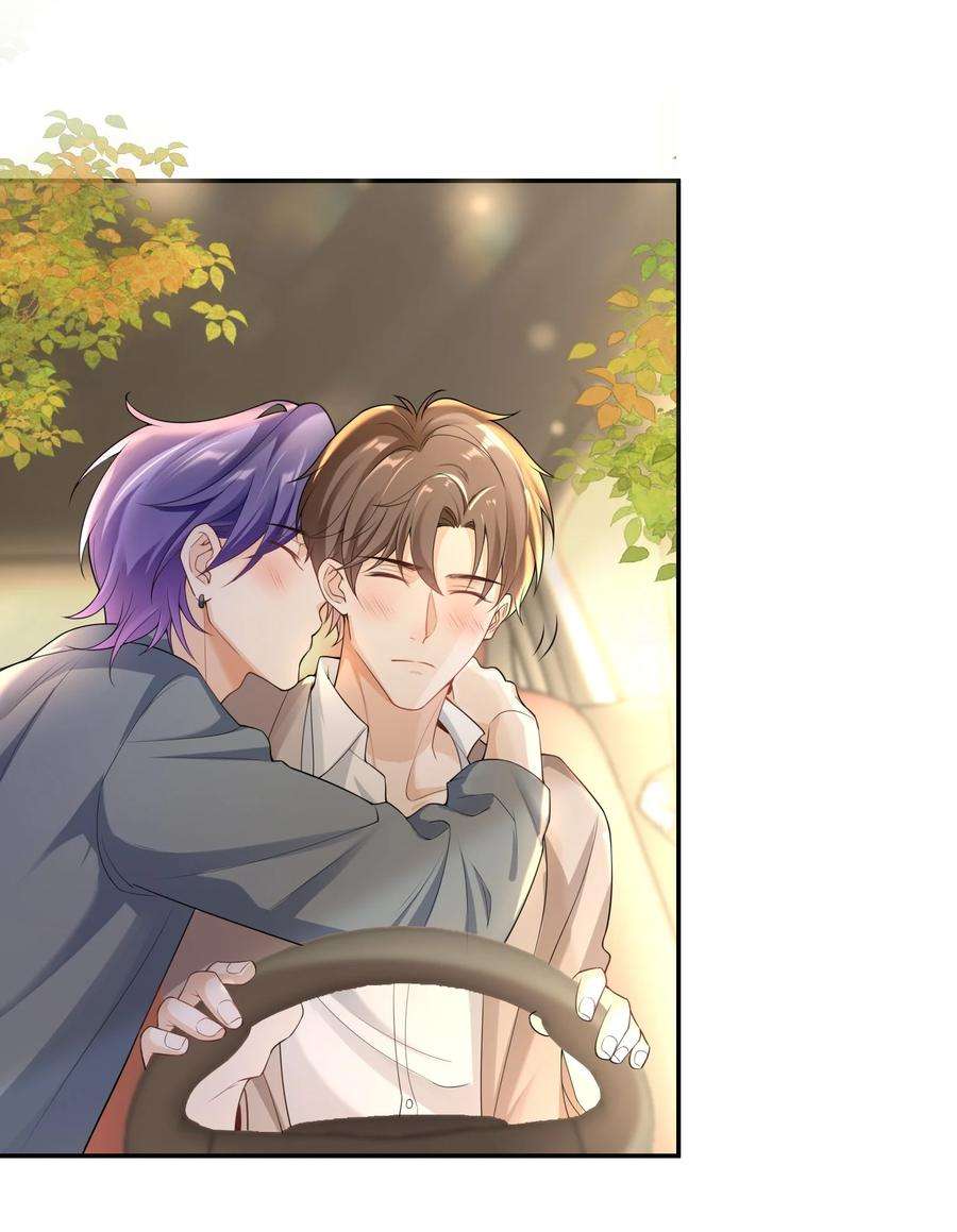 绯闻太多是我的错吗033 这是标准女婿台词啊,弟弟。