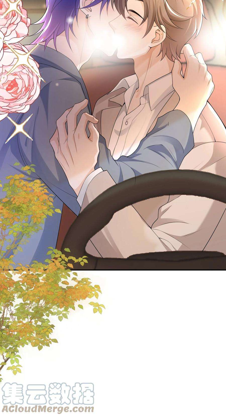 绯闻太多是我的错吗033 这是标准女婿台词啊,弟弟。