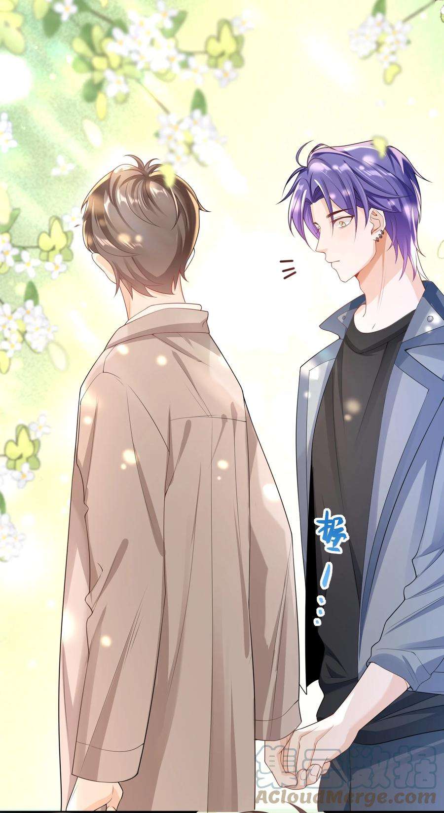 绯闻太多是我的错吗033 这是标准女婿台词啊,弟弟。