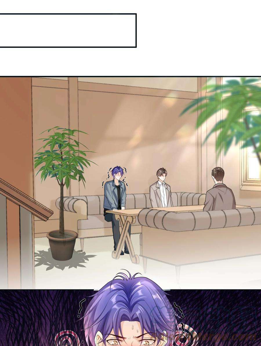 绯闻太多是我的错吗033 这是标准女婿台词啊,弟弟。