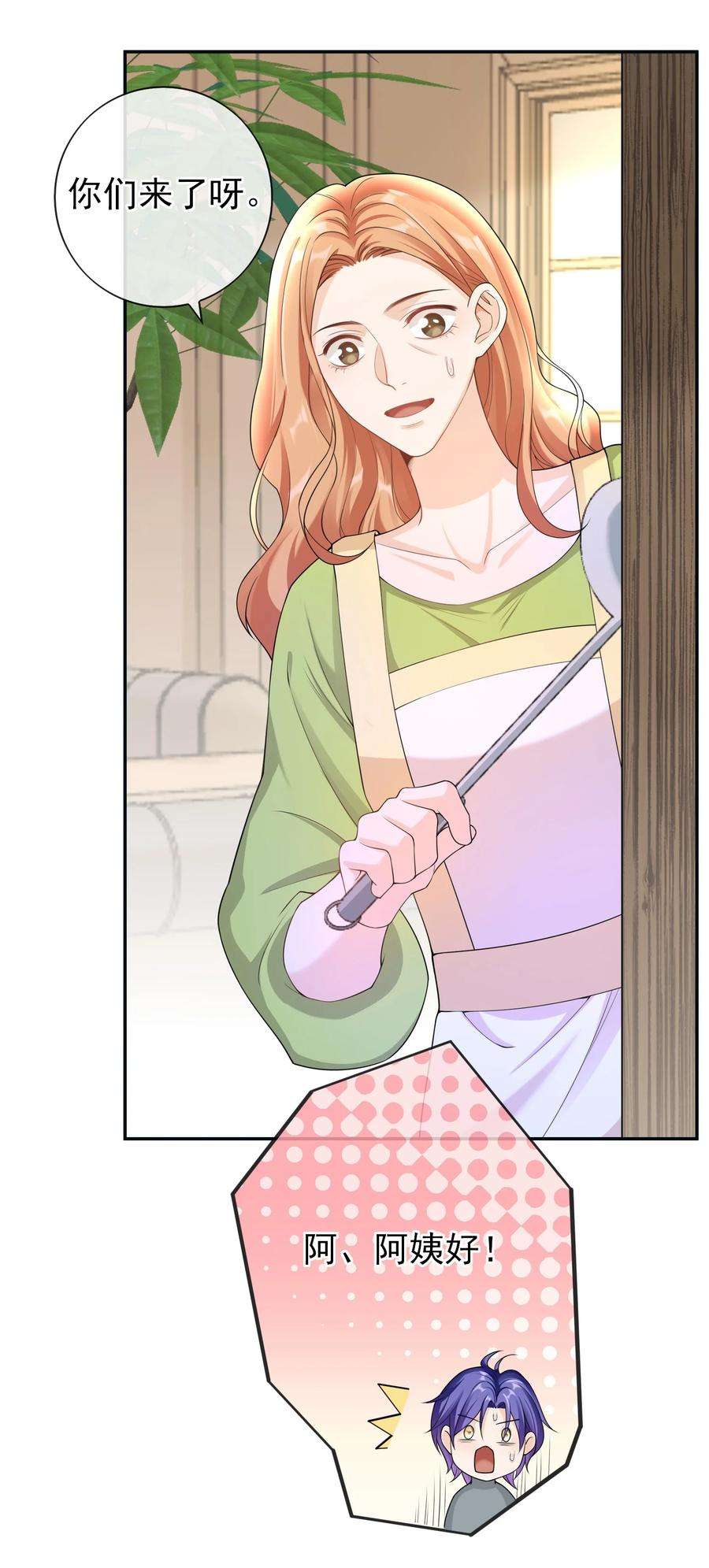 绯闻太多是我的错吗033 这是标准女婿台词啊,弟弟。