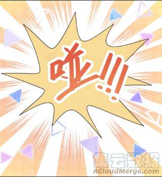 绯闻太多是我的错吗034 我叫你和她分手！