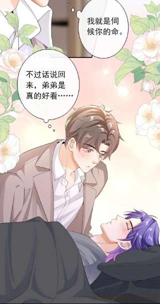 绯闻太多是我的错吗034 我叫你和她分手！