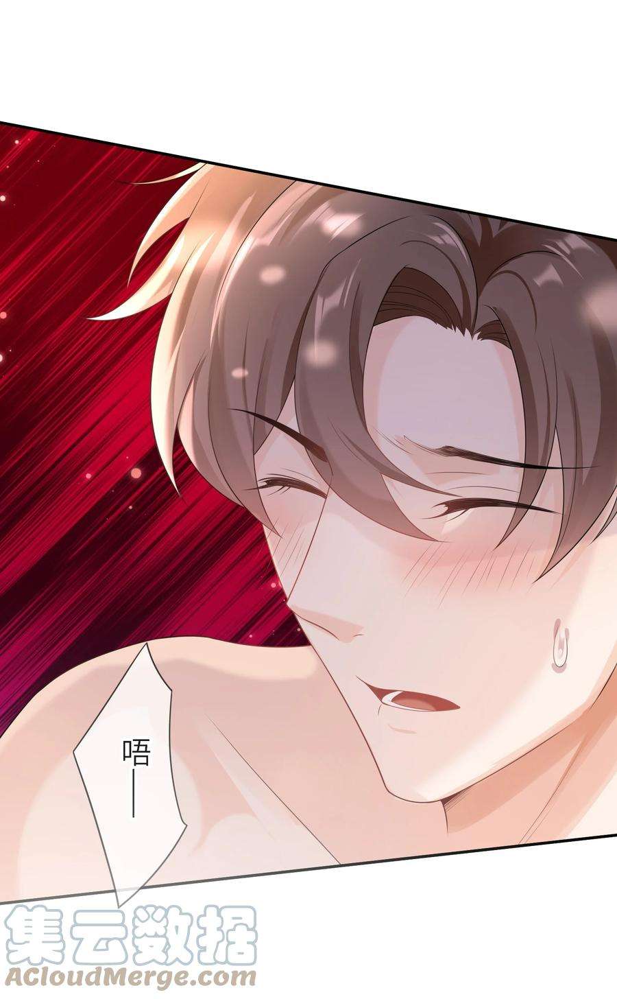绯闻太多是我的错吗037 全世界最好看的人