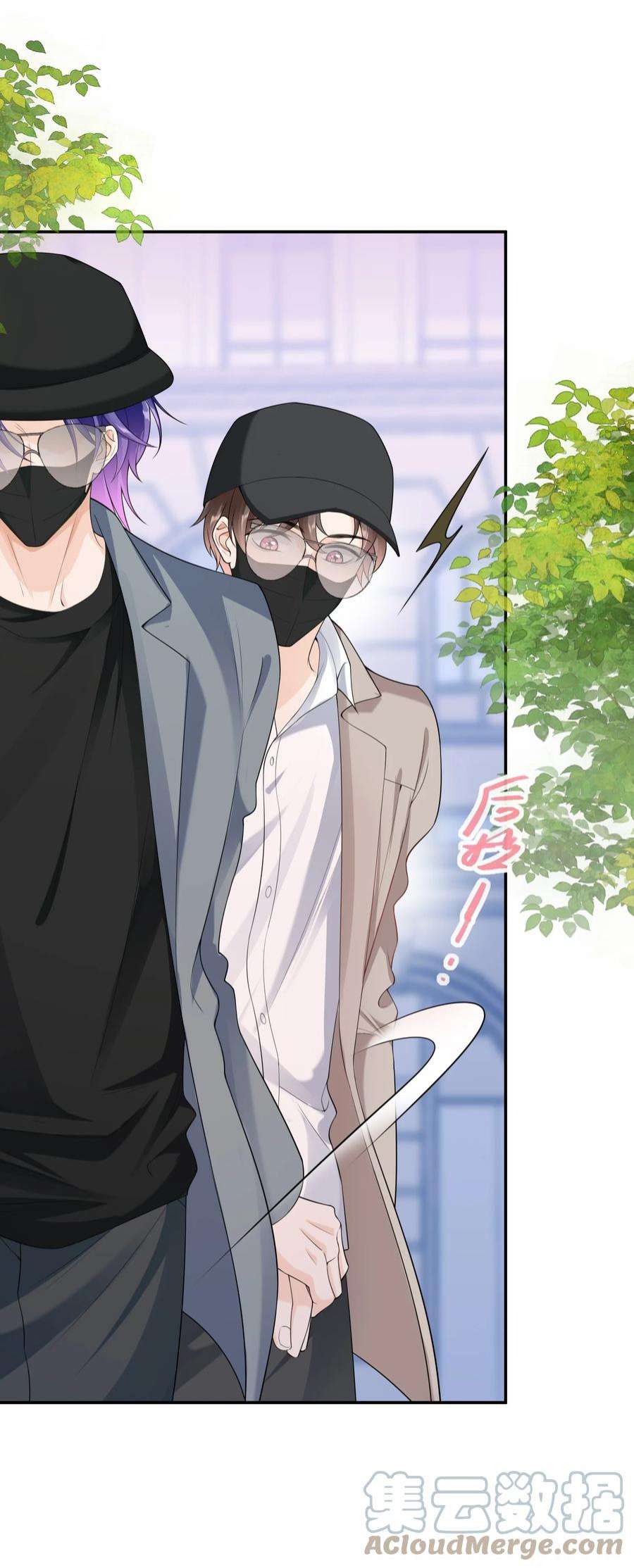 绯闻太多是我的错吗038 你以后会后悔么？