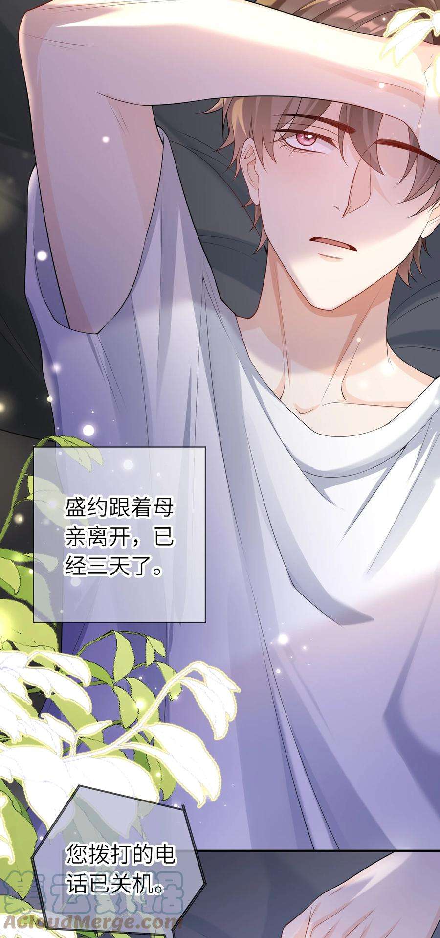 绯闻太多是我的错吗039 我今晚不想话去了。