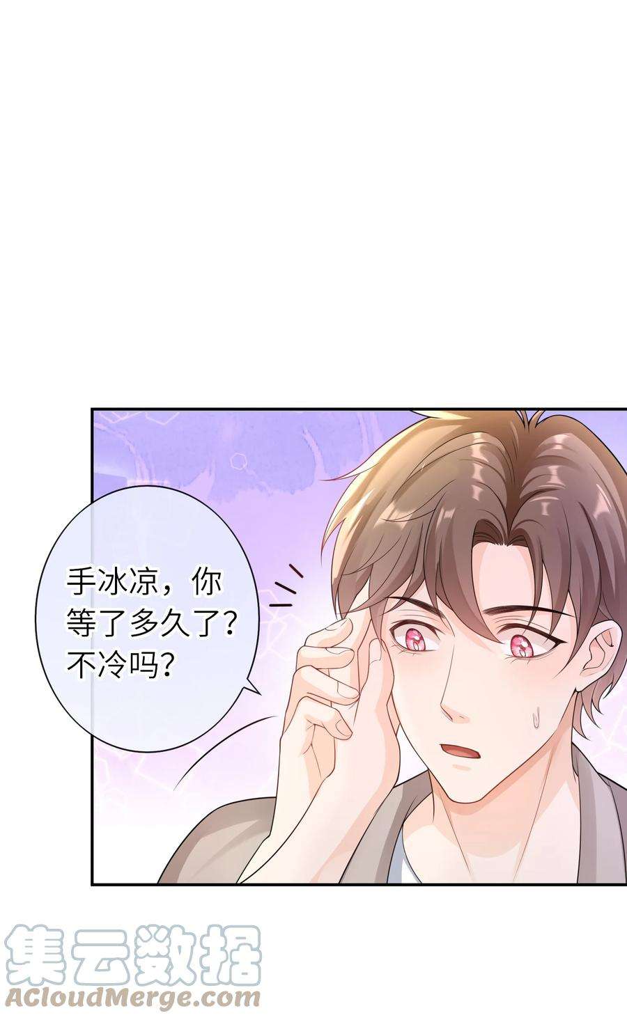 绯闻太多是我的错吗039 我今晚不想话去了。