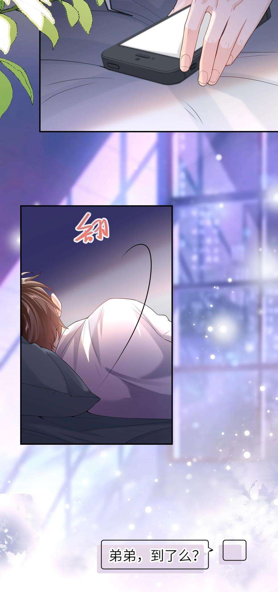 绯闻太多是我的错吗039 我今晚不想话去了。