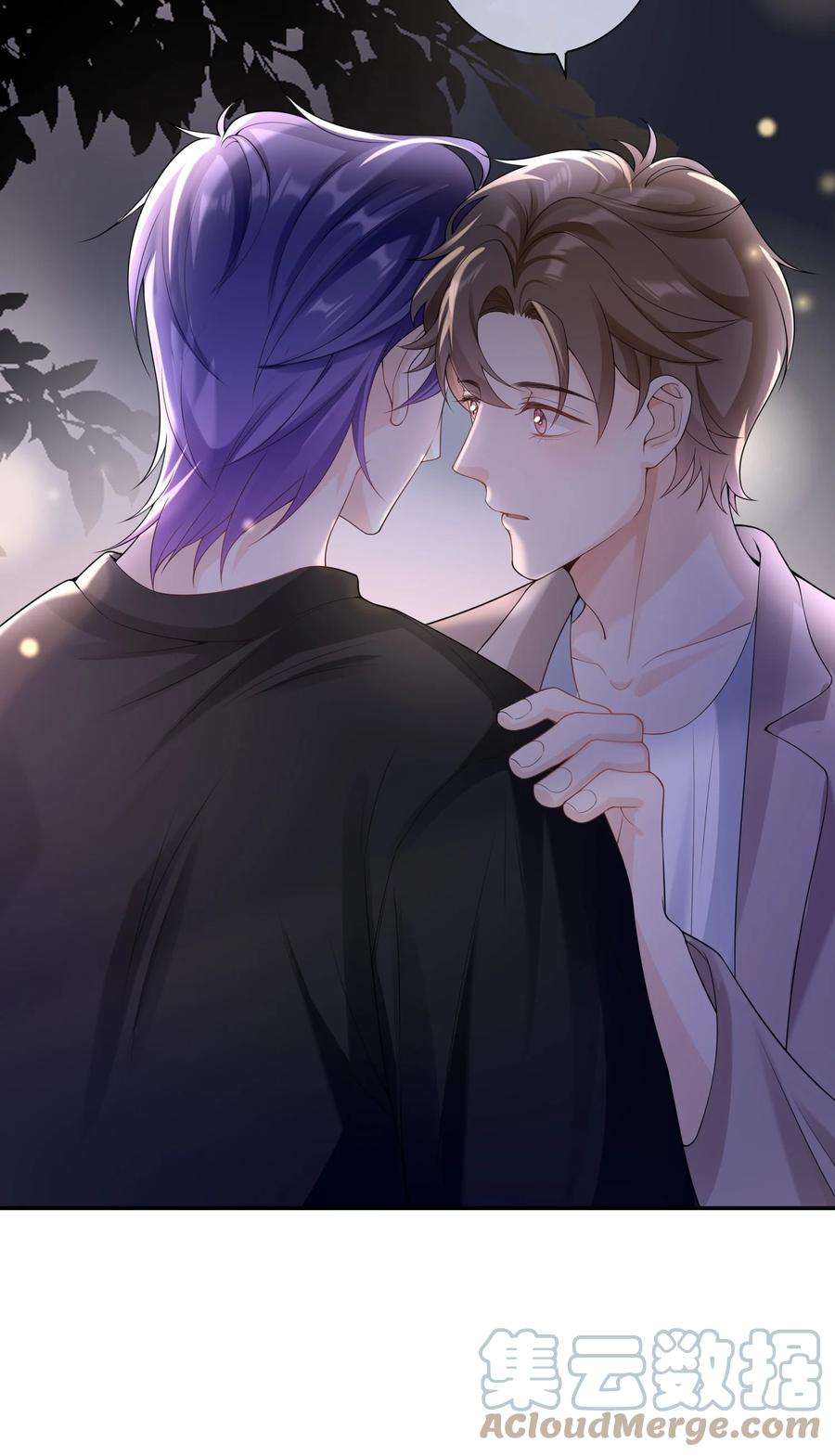 绯闻太多是我的错吗039 我今晚不想话去了。