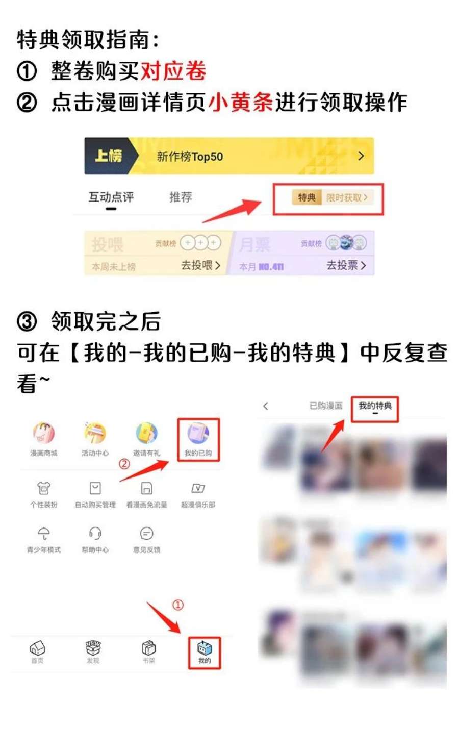 绯闻太多是我的错吗039 我今晚不想话去了。