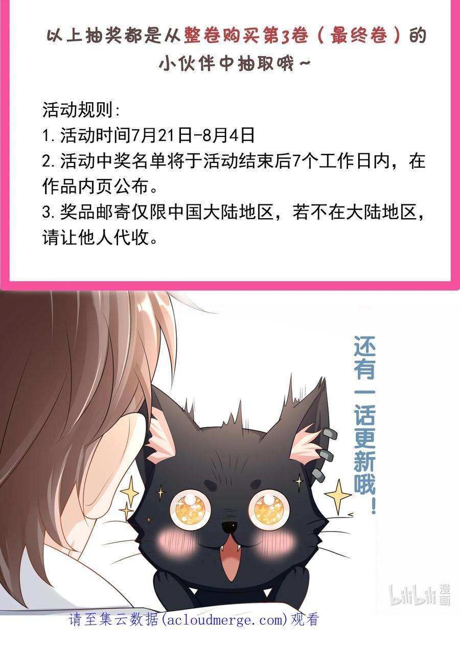 绯闻太多是我的错吗039 我今晚不想话去了。