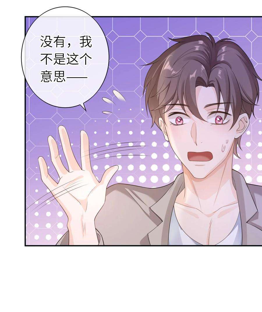 绯闻太多是我的错吗040 早该拥抱的。
