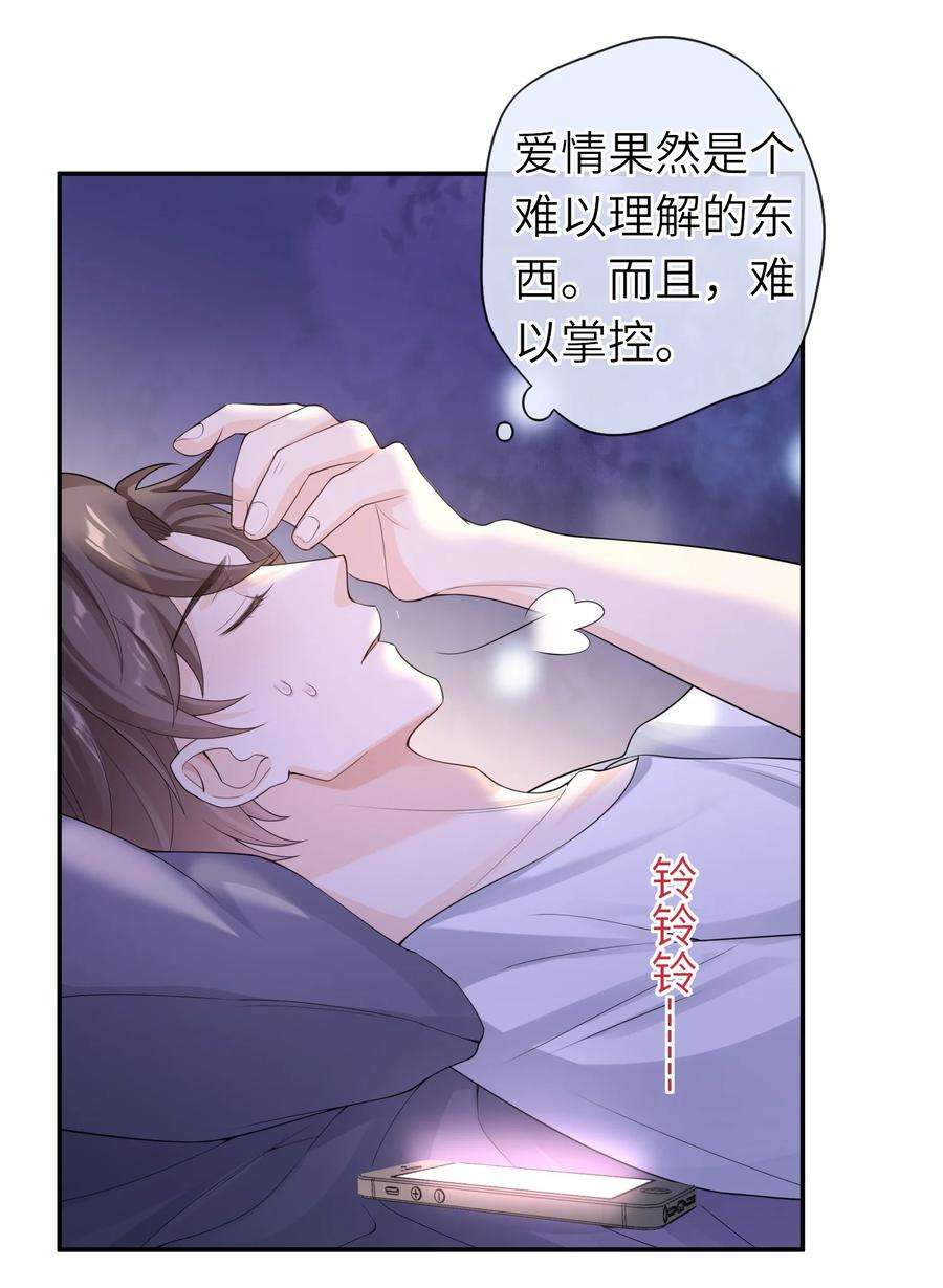 绯闻太多是我的错吗040 早该拥抱的。