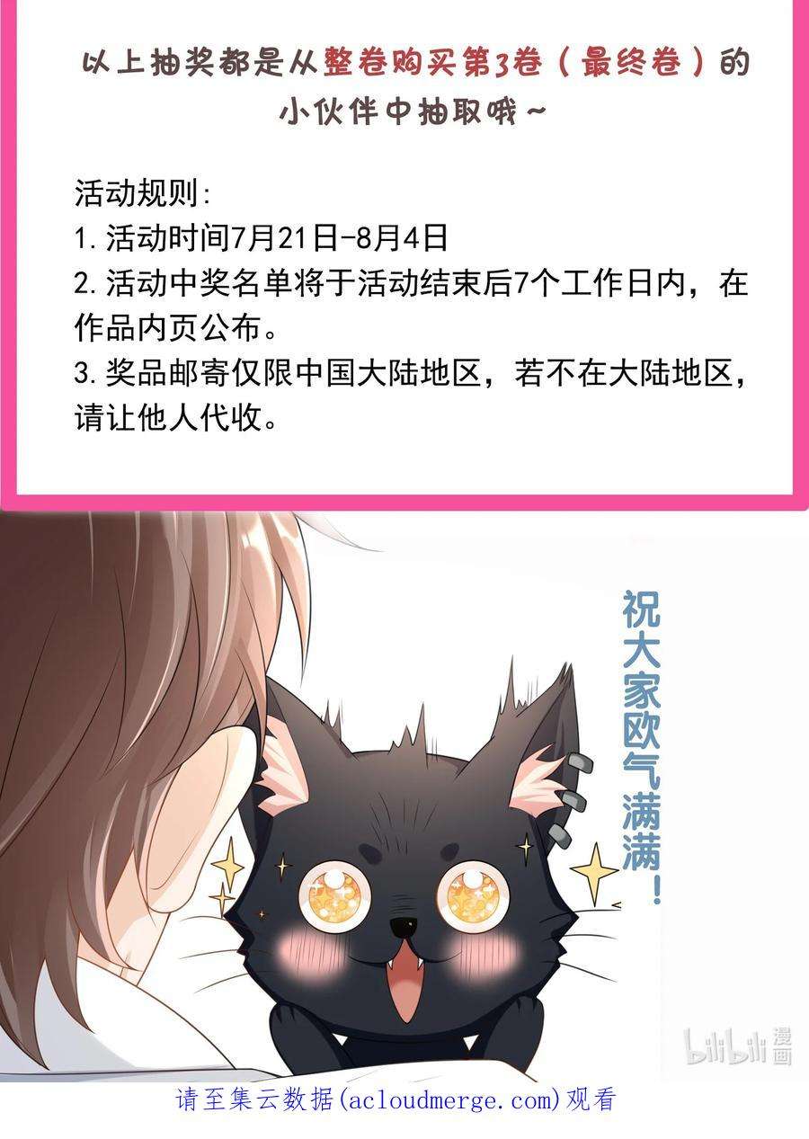 绯闻太多是我的错吗040 早该拥抱的。