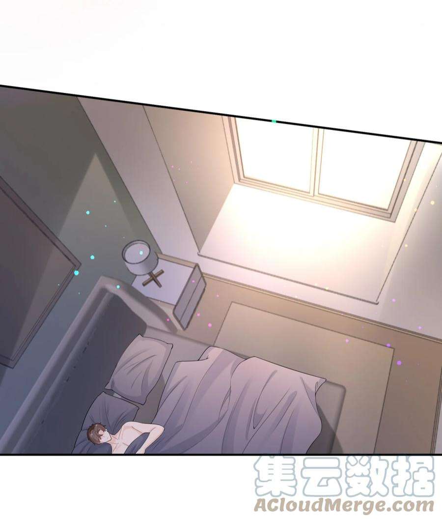 绯闻太多是我的错吗041 相信我，哥哥