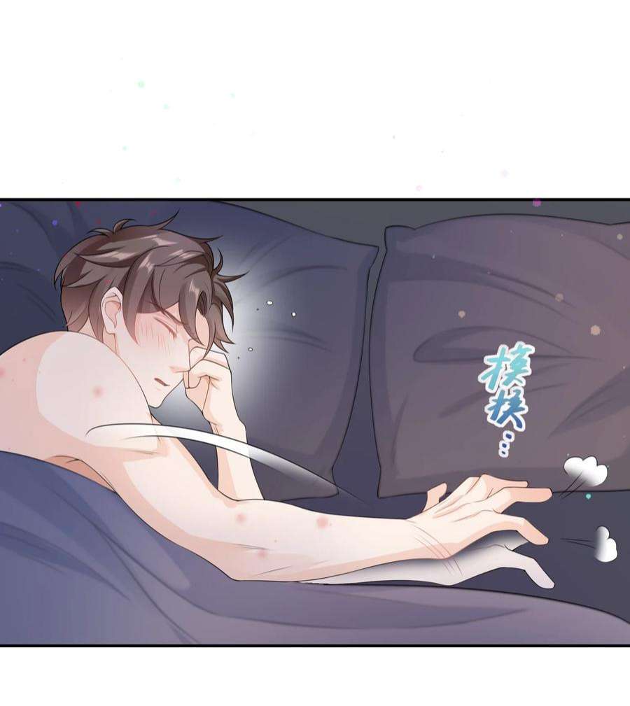 绯闻太多是我的错吗041 相信我，哥哥