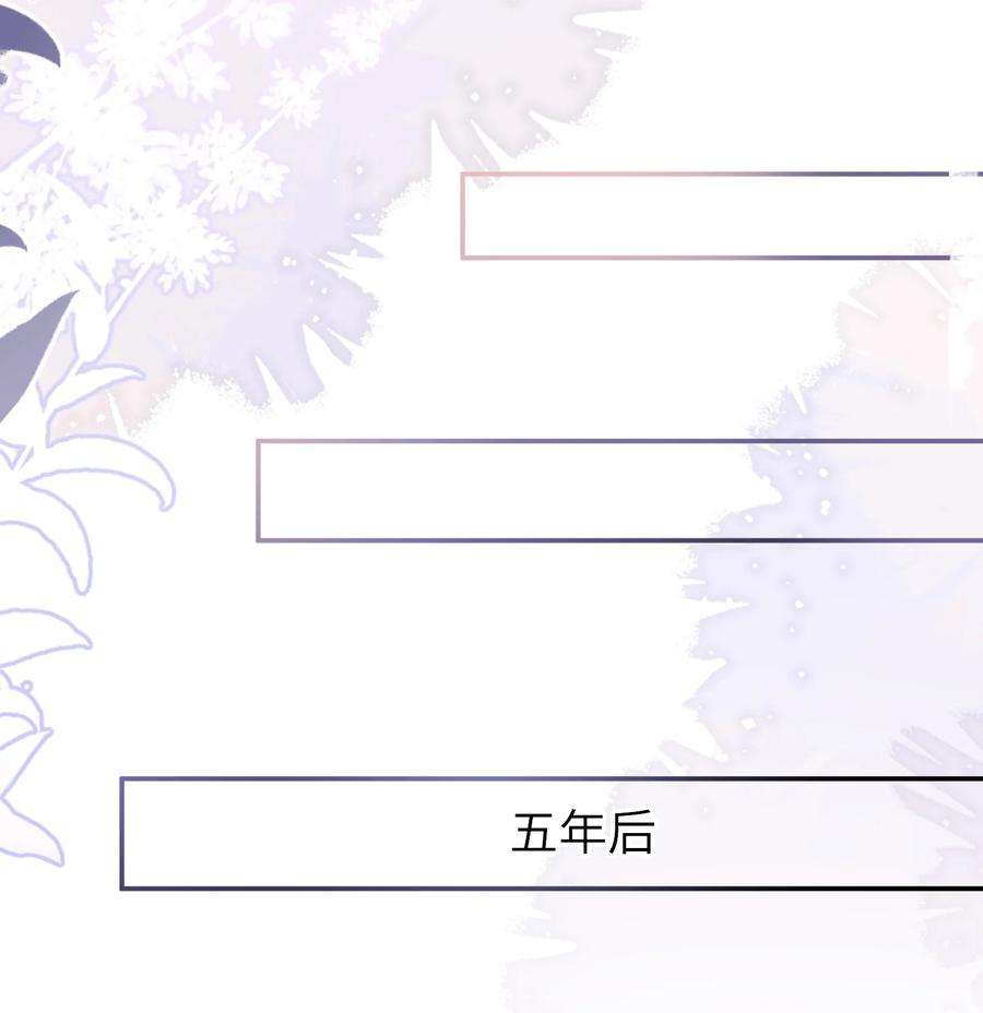 绯闻太多是我的错吗041 相信我，哥哥