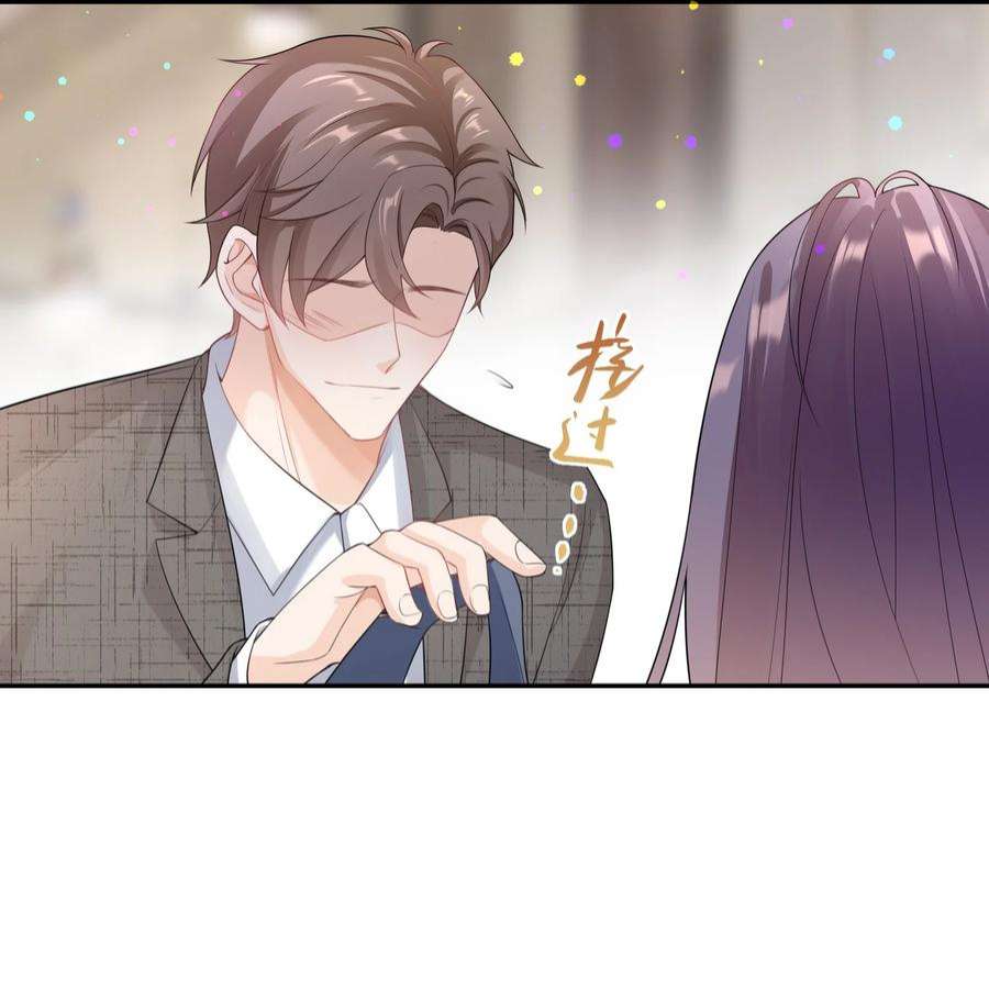 绯闻太多是我的错吗041 相信我，哥哥