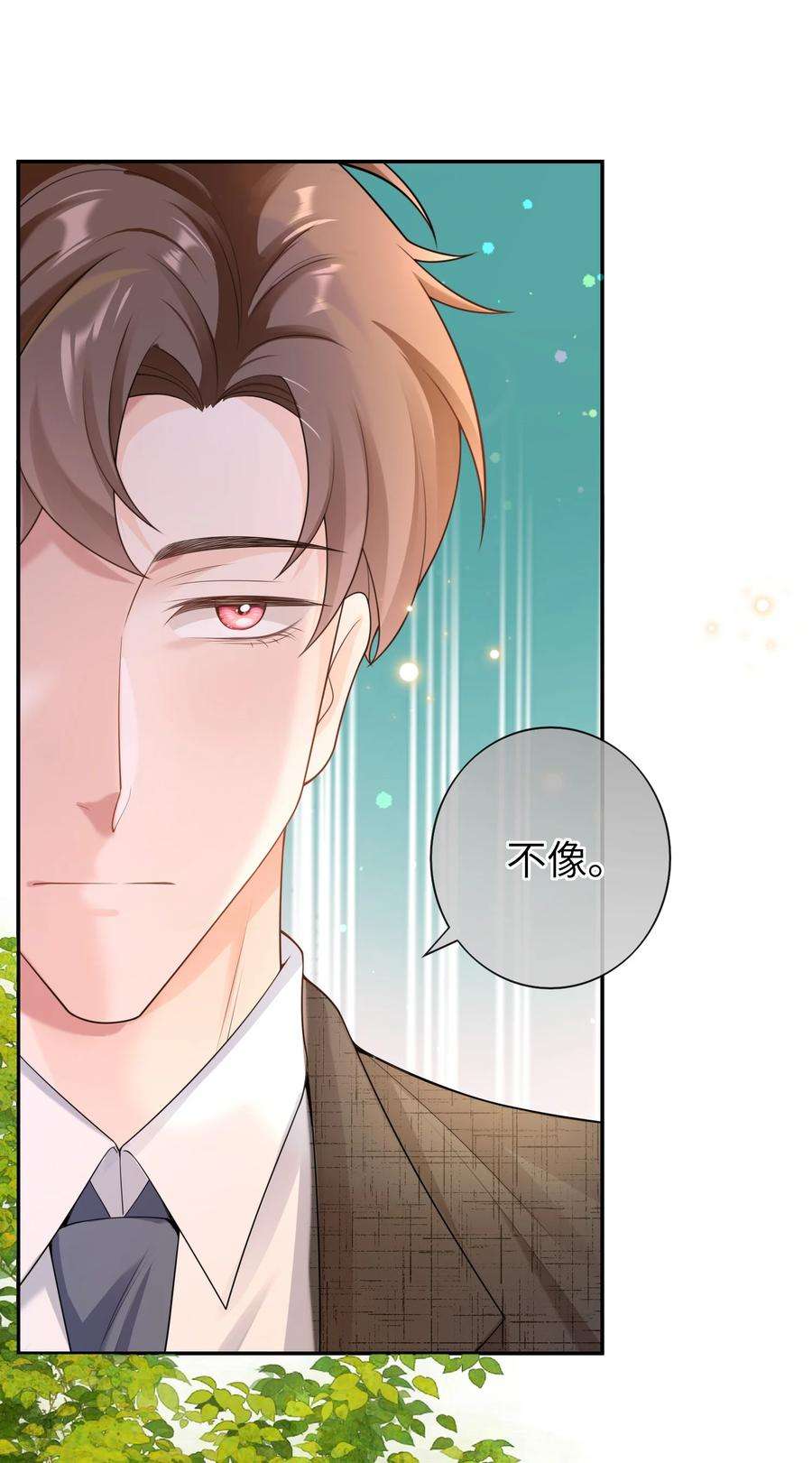 绯闻太多是我的错吗042 好久不见，盛先生