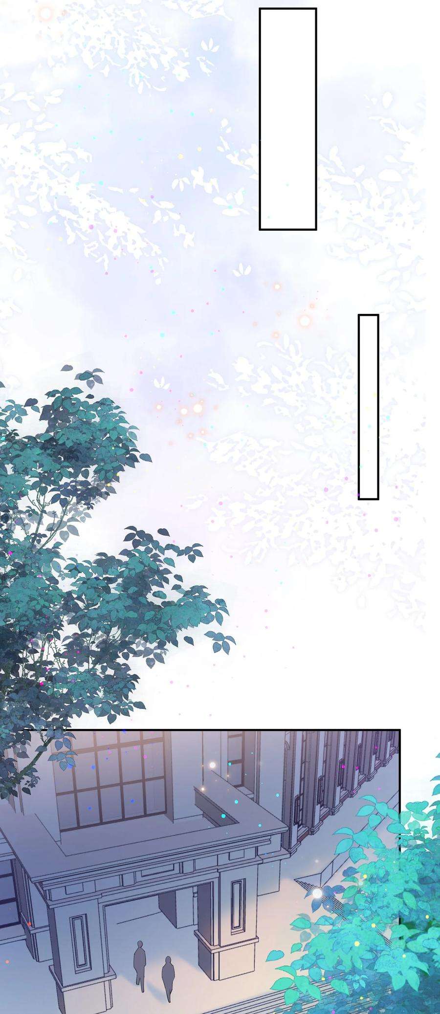 绯闻太多是我的错吗043 要不要来我家？
