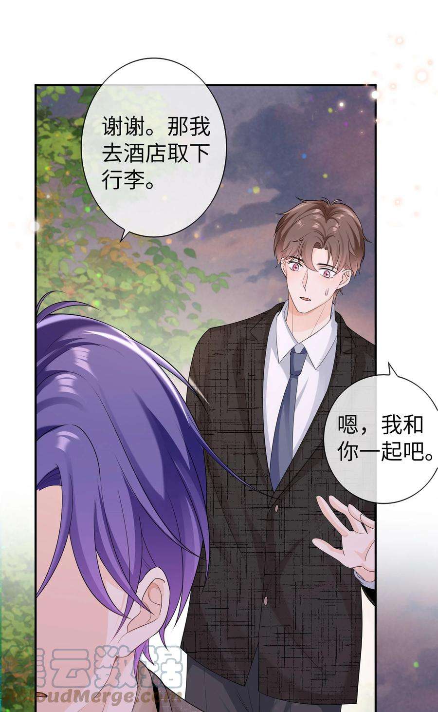 绯闻太多是我的错吗043 要不要来我家？