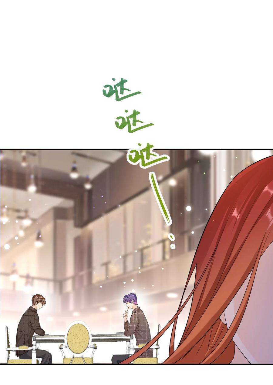 绯闻太多是我的错吗043 要不要来我家？