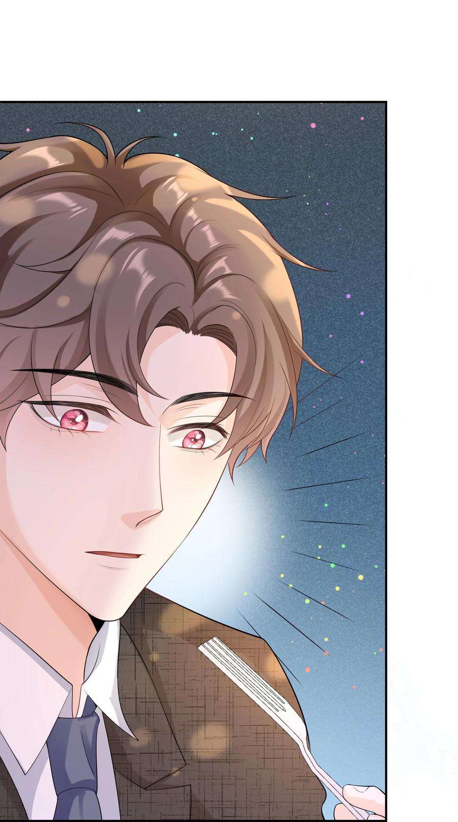 绯闻太多是我的错吗043 要不要来我家？