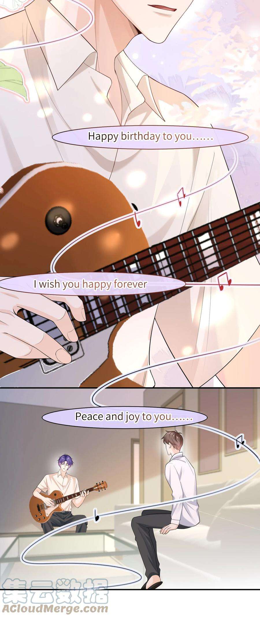 绯闻太多是我的错吗044 你用的什么香水？