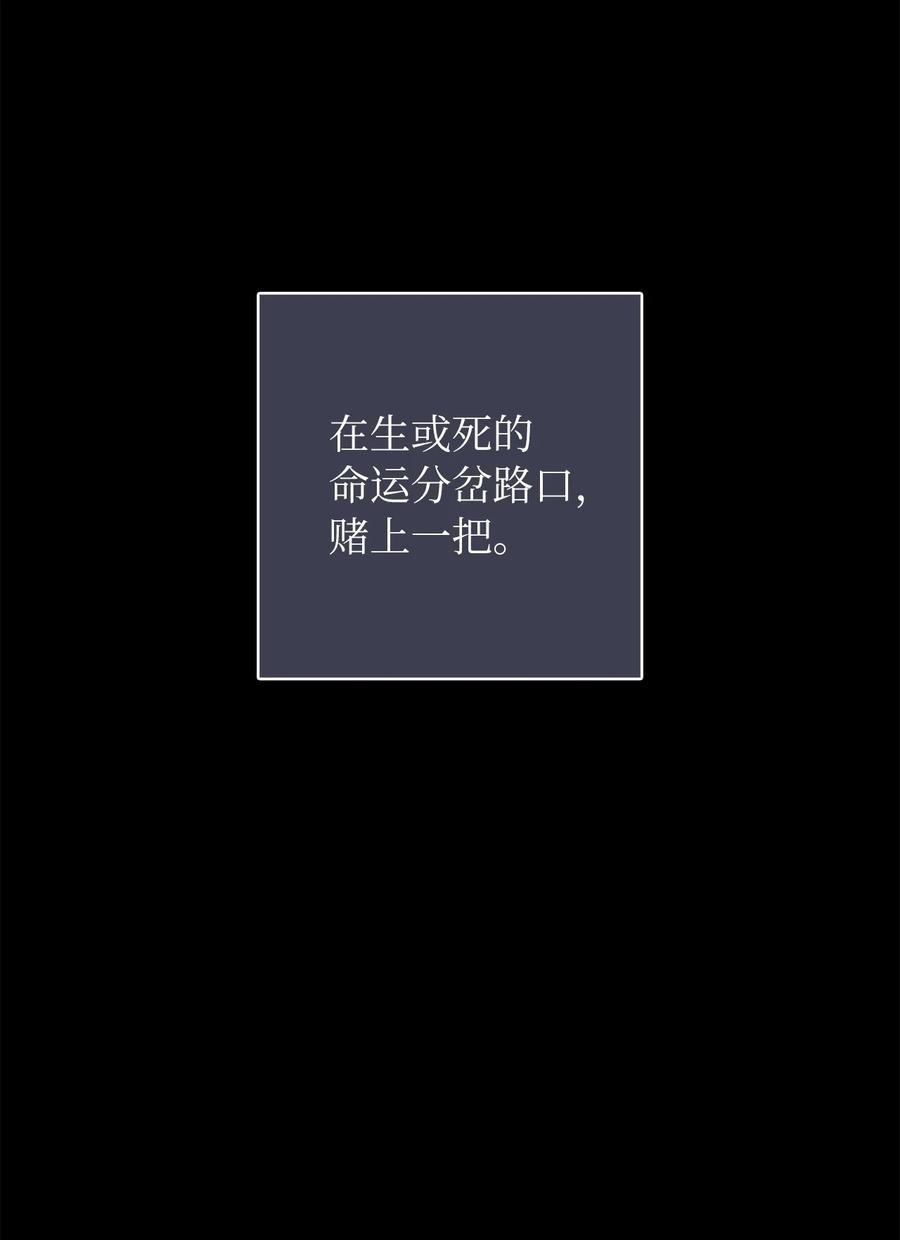 皇帝的假面01 转生成为蔷薇宫的女人