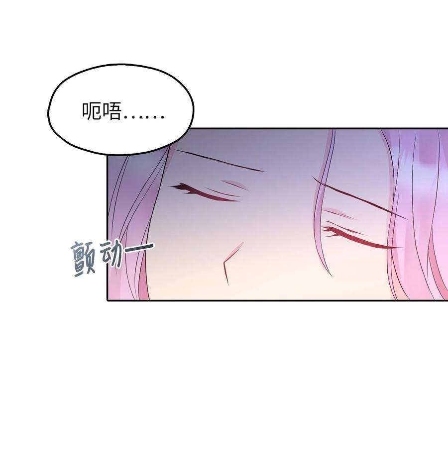 皇帝的假面01 转生成为蔷薇宫的女人