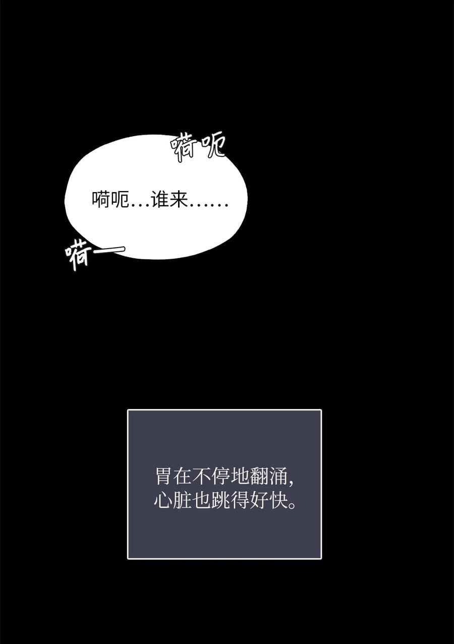 皇帝的假面01 转生成为蔷薇宫的女人