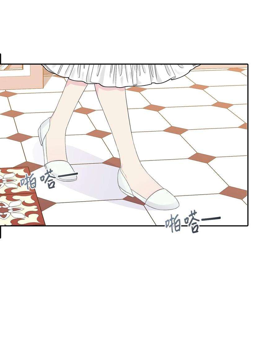 皇帝的假面01 转生成为蔷薇宫的女人
