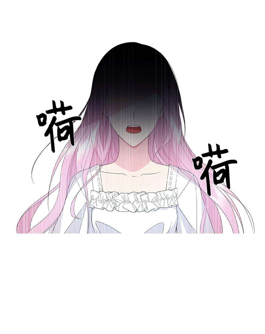 皇帝的假面01 转生成为蔷薇宫的女人