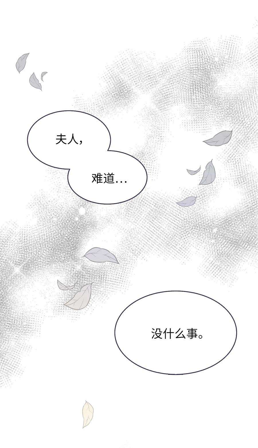 皇帝的假面04 那个男人