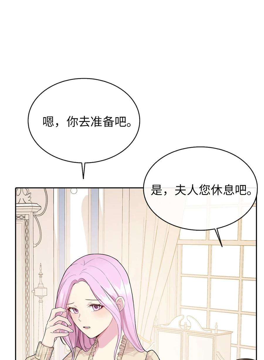 皇帝的假面04 那个男人